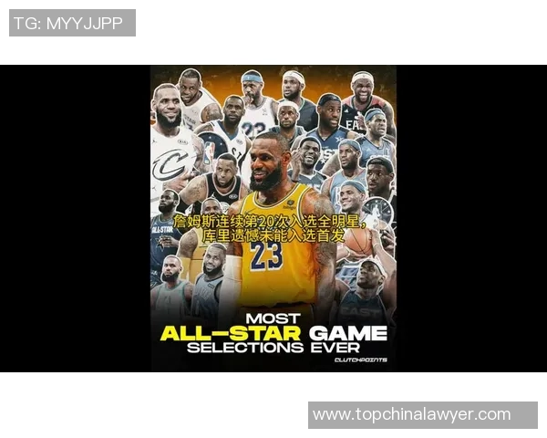 勒布朗-詹姆斯再次入选全明星首发,成为最耀眼巨星